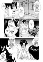 DV [Motchie] [Original] Thumbnail Page 13