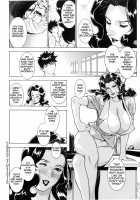 DV [Motchie] [Original] Thumbnail Page 145