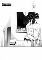 DV [Motchie] [Original] Thumbnail Page 147