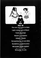 DV [Motchie] [Original] Thumbnail Page 174