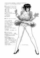 DV [Motchie] [Original] Thumbnail Page 177