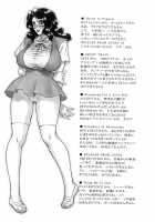 DV [Motchie] [Original] Thumbnail Page 178