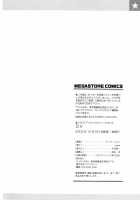 DV [Motchie] [Original] Thumbnail Page 179