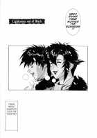 DV [Motchie] [Original] Thumbnail Page 30