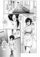 DV [Motchie] [Original] Thumbnail Page 66