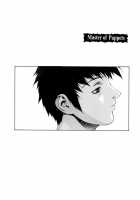 DV [Motchie] [Original] Thumbnail Page 67