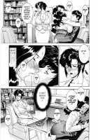 DV [Motchie] [Original] Thumbnail Page 74