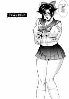 DV [Motchie] [Original] Thumbnail Page 87