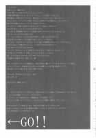 Shiranui Inpou Chou / 不知火淫法帖 [Inoue Takuya] [King Of Fighters] Thumbnail Page 18