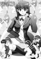 100 Ways To Torture You 2 / あなたを虐める100の方法 2 [Ryohka] [Amagami] Thumbnail Page 17