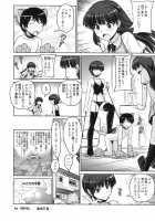 100 Ways To Torture You 2 / あなたを虐める100の方法 2 [Ryohka] [Amagami] Thumbnail Page 19