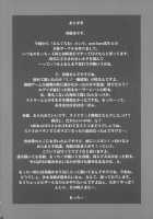 Reijoku / 麗辱 [Motchie] [Street Fighter] Thumbnail Page 27