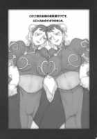 Reijoku / 麗辱 [Motchie] [Street Fighter] Thumbnail Page 30