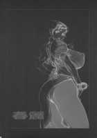 Reijoku / 麗辱 [Motchie] [Street Fighter] Thumbnail Page 31