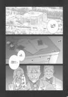 Reijoku / 麗辱 [Motchie] [Street Fighter] Thumbnail Page 32