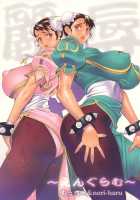 Reijoku / 麗辱 [Motchie] [Street Fighter] Thumbnail Page 54