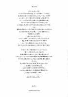 Tsumi to Batsu / 罪と罰 [Motchie] [Code Geass] Thumbnail Page 34