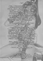 Let's Have Sex With Nee-san! [Motchie] [King Of Fighters] Thumbnail Page 20