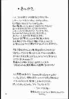 Gold-E [Motchie] [Gundam] Thumbnail Page 63