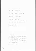 Gold-E [Motchie] [Gundam] Thumbnail Page 65