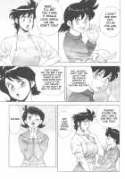 Gold E Act 2 [Motchie] [Gundam] Thumbnail Page 34