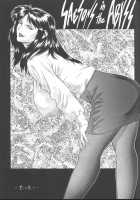 Gold E Act 2 [Motchie] [Gundam] Thumbnail Page 51