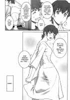 Theater of Fate / シアター・オブ・フェイト [Motchie] [Fate] Thumbnail Page 17