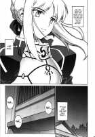 Theater of Fate / シアター・オブ・フェイト [Motchie] [Fate] Thumbnail Page 20