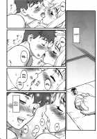 Theater of Fate / シアター・オブ・フェイト [Motchie] [Fate] Thumbnail Page 21