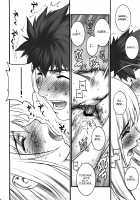 Theater of Fate / シアター・オブ・フェイト [Motchie] [Fate] Thumbnail Page 27