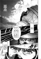Theater of Fate / シアター・オブ・フェイト [Motchie] [Fate] Thumbnail Page 40