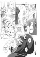 Theater of Fate / シアター・オブ・フェイト [Motchie] [Fate] Thumbnail Page 53