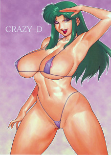 CRAZY-D [Motchie] [Gundam 0083]