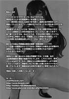 Onna Keiji Iwagami Shima / 女刑事 岩上志麻 [Motchie] [Original] Thumbnail Page 20