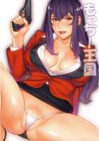 Onna Keiji Iwagami Shima / 女刑事 岩上志麻 [Motchie] [Original] Thumbnail Page 22