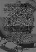 Suki Suki Gjallar Shikibu-san / 好き好きギャラル式部さん [Motchie] [Mobile Suit Gundam Tekketsu No Orphans] Thumbnail Page 24