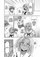 Sugar Brown Days / SugarBrownDays [Tadano Myoushi] [Original] Thumbnail Page 20