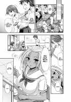 Sugar Brown Days / SugarBrownDays [Tadano Myoushi] [Original] Thumbnail Page 03