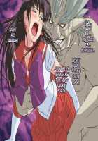 Bad-end simulation Vol. 3 / バッドエンドシミュレーション Vol.3 [Tarekatsu] [Sailor Moon] Thumbnail Page 35