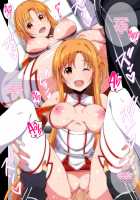 Sword Art Lilycization.3 / Sword Art Lilycization.3 [Island] [Sword Art Online] Thumbnail Page 10