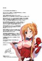Sword Art Lilycization.3 / Sword Art Lilycization.3 [Island] [Sword Art Online] Thumbnail Page 17