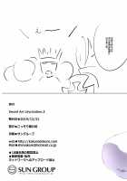 Sword Art Lilycization.3 / Sword Art Lilycization.3 [Island] [Sword Art Online] Thumbnail Page 19