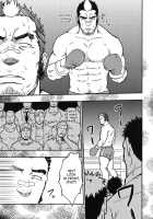 Embog [Original] Thumbnail Page 26