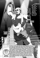 Embog [Original] Thumbnail Page 30