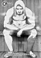 Embog [Original] Thumbnail Page 32