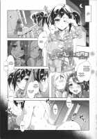 Souma Family In The Old Days -prelude- and Souma Family Day Off / 在りし日の槍間家 -prelude-, 槍間一家の休日 [Mizuryu Kei] [Original] Thumbnail Page 01