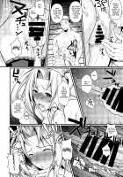 One-Man Mercenary Army 2 / たったひとりの傭兵団2 [Fuetakishi] [Original] Thumbnail Page 17