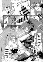 Butterfly and Chrysalis / バタフライ&クリサリス [Kazuma Muramasa] [Happinesscharge Precure] Thumbnail Page 21