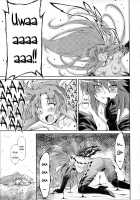 Butterfly and Chrysalis / バタフライ&クリサリス [Kazuma Muramasa] [Happinesscharge Precure] Thumbnail Page 30