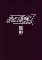 Butterfly and Chrysalis / バタフライ&クリサリス [Kazuma Muramasa] [Happinesscharge Precure] Thumbnail Page 34